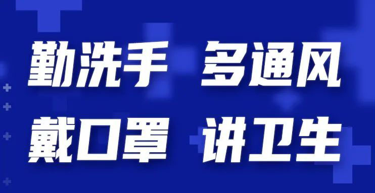 在药店购买“一退两抗”药品能通过手机登记啦!-茉苛云生活