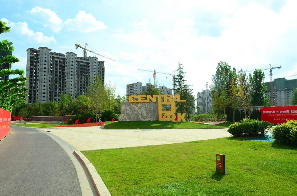 万科施工现场坍塌事故后续 夜间施工静悄悄-茉苛云生活