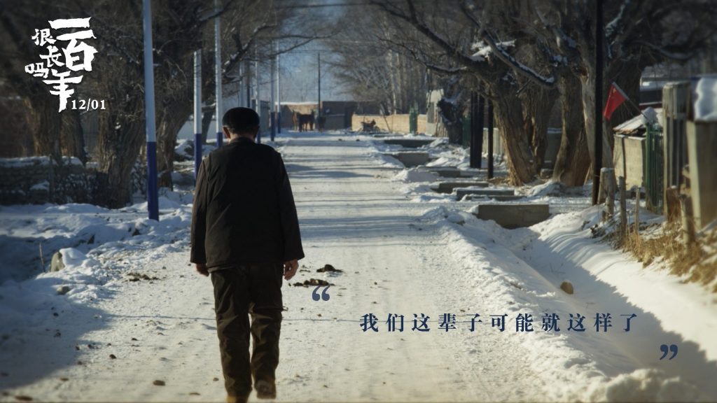 《我不是药神》徐峥获评“2018年度责任人物”-茉苛云生活