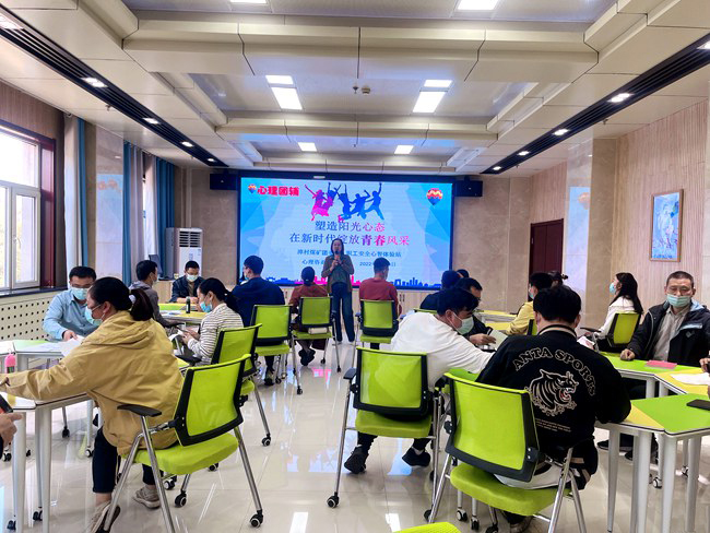 漳村煤矿团委组织开展心理团建活动-茉苛云生活